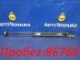Амортизатор двери багажника задний Subaru Forester SG5 EJ202 2004