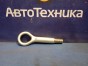 Крюк буксировочный петля буксировочная Nissan Dayz Roox B21A 3B20