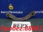 Рычаг поперечный задний верхний левый Mitsubishi  Airtrek CU5W 4G69 2005 