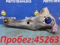 Рычаг продольный задняя левая Mitsubishi  Galant Fortis CY4A 4B11 2008 