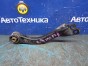 Рычаг продольный тяга рычаг Subaru Levorg VM4 FB16E