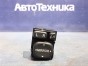 Блок управления зеркалами Toyota Avensis AZT251W 2AZ-FSE 2008