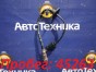 Датчик кислородный задний нижний Mitsubishi  Galant Fortis CY4A 4B11 2008 