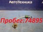 Датчик кислородный задний Subaru Levorg VM4  FB16E 2014 