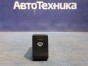 Кнопка включения обогрева стекла передняя Subaru Forester SG5 EJ202 2004