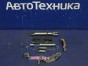 Механизм стояночного тормоза колодки барабанные разводящий механизм Honda N-wgn JH1 S07A