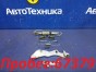 Механизм стояночного тормоза задний левый  Honda Stream RN6 R18A 2010 