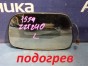 Стекло зеркала левое Toyota Premio ZZT240  1ZZ-FE 2002 