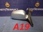 Зеркало заднего вида боковое правое Mitsubishi  Galant EA7A 4G94 2003 