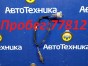 Датчик кислородный задний Toyota Vitz KSP130 1KR-FE 2012