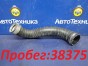 Патрубок интеркулера Mercedes-benz C-class  W204041/W204 M271KE18ML/271.950 2007 