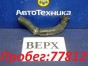 Патрубок радиатора верхний Toyota Vitz KSP130  1KR-FE 2012 