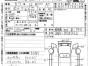 Бензонасос Subaru Forester SG5 EJ202 2004 