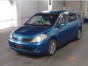 Механизм стояночного тормоза колодки барабанные разводящий механизм Nissan Tiida C11 HR15DE