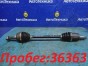 Привод передний левый Honda Fit GD1 L13A  2004 