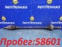 Привод задний правый Nissan Primera TNP12 QR20DE 2005
