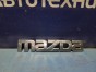 Эмблема задняя Mazda Cx-7 ER3P L3-VDT 2006 