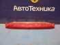Повторитель стоп-сигнала задний верхний Mazda  Cx-7 ER3P L3-VDT 2006 