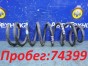 Пружина подвески задняя левая Suzuki Grand  Escudo TX92W H27A 2003 