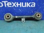 Рычаг поперечный задний левый Mitsubishi  Outlander CW5W 4B12 2006 