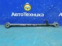 Рычаг поперечный задний правый Subaru Forester  SG5 EJ202 2004 