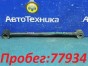 Рычаг поперечный задний левый Subaru Impreza GG2 EJ152 2000