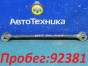 Рычаг поперечный задний левый Subaru Impreza GG3 EJ152 2000