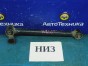 Рычаг продольный тяга рычаг Suzuki Grand Escudo TX92W H27A