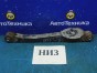 Рычаг продольный тяга рычаг Toyota Rush J210E 3SZ-VE
