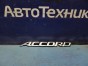 Эмблема задняя Honda Accord CL7 K20A 2004 