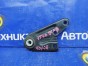 Подушка двигателя mountings подушка ДВС опора двигателя Mazda Axela BKEP LF-DE