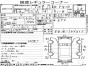 Подушка двигателя левая Nissan Bluebird Sylphy FG10 QG15DE 2004