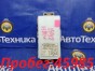 Блок предохранителей Mitsubishi Ek Wagon  H81W 3G83 2002 