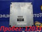 Блок управления двс Toyota Premio ZZT240  1ZZ-FE 2004 