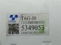 Блок управления рулевой рейкой  N-wgn JH1 S07A
