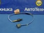 Датчик кислородный задний Mazda Cx-7 ER3P  L3-VDT 2006 