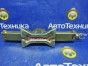 Домкрат  Honda Odyssey RA6 F23A