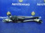 Механизм дворников трапеция дворников Honda Fit GD1 L13A