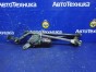 Механизм дворников передний Bluebird Sylphy QG10 QG18DE