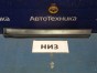 Накладка на дверь задняя нижняя правая Nissan  X-trail NT30 QR20DE 2004 