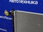 Радиатор ДВС  Toyota Premio/allion