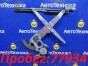 Стеклоподъемный механизм передний правый  Subaru Impreza GG2 EJ152 2000 