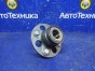 Ступица задняя правая Fit GD1 L13A