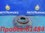 Тормозной диск передний Honda Fit GD1 L13A  2007 