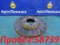 Тормозной диск передний Mazda Axela BKEP  LF-DE 2004 