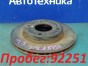Тормозной диск передний Nissan Sunny FB15  QG15DE 2004 