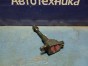 Катушка зажигания  Nissan Bluebird Sylphy QG10 QG18DE
