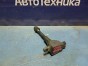 Катушка зажигания  Bluebird Sylphy QG10 QG18DE