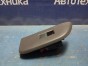 Кнопка стеклоподъёмника передняя левая Honda  N-box JF3 S07B 2019 