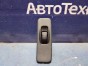 Кнопка стеклоподъёмника передняя левая Mitsubishi  Pajero Mini H58A 4A30 2006 